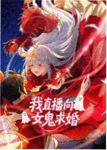 恶魔之谜漫画 作者访谈 黑组设定来源